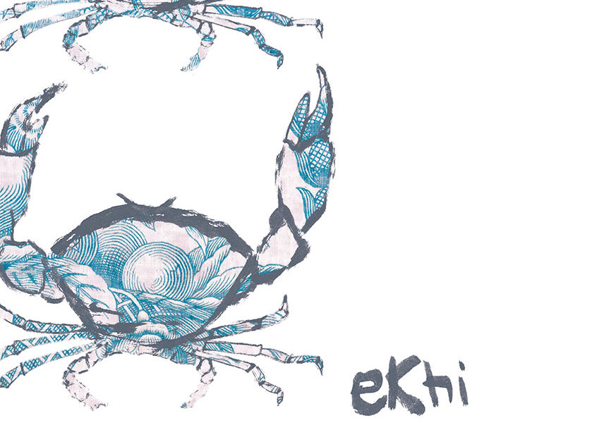 Ekhi Lambertek kontzertua eskainiko du otsailaren 6an La Kaxitan